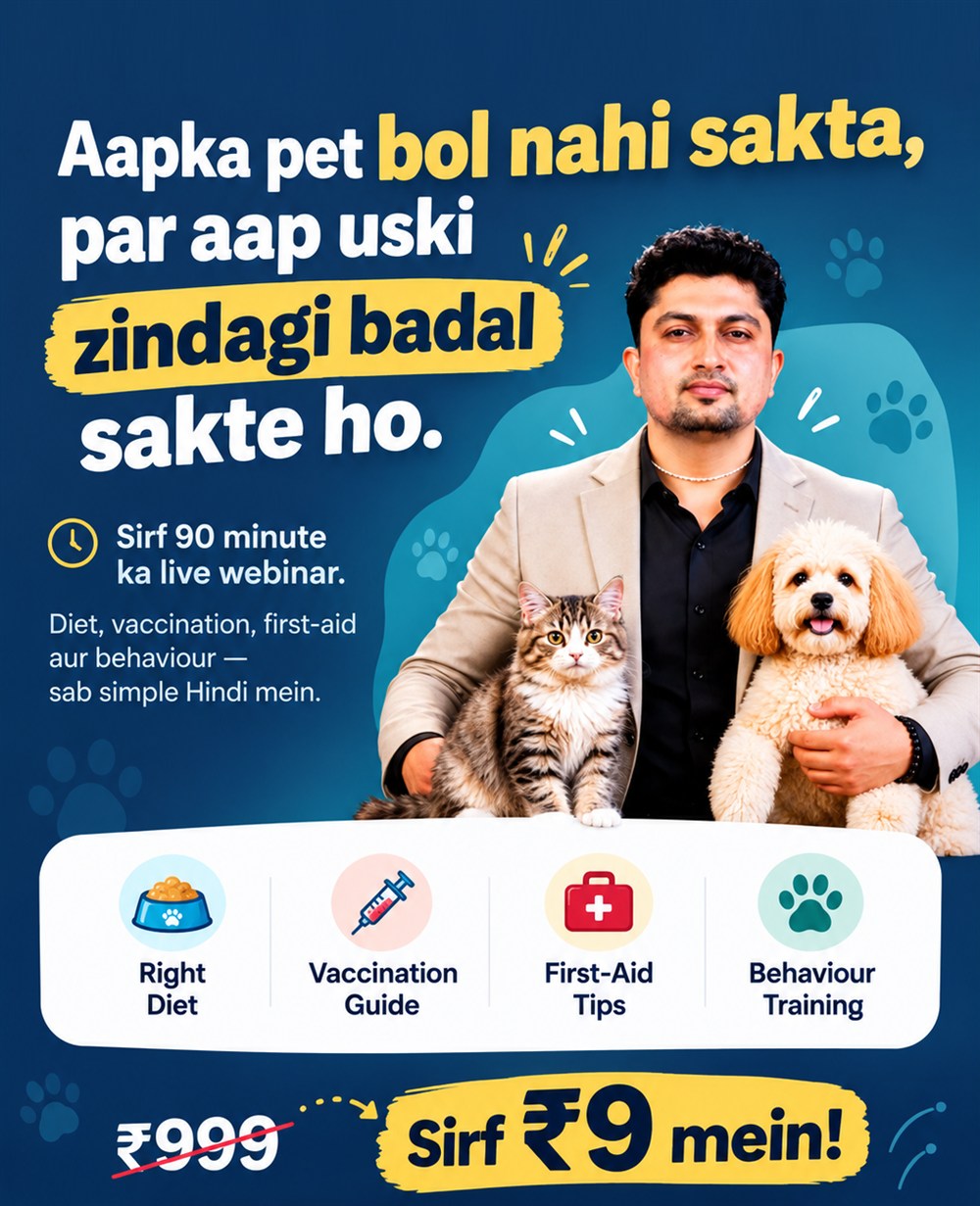 Smart Pet Parenting Master Program — Dr. Mohit Saini ke saath 90 minute ka live webinar, sirf ₹9 mein. Diet, vaccination, first-aid aur behaviour.